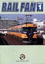 RALFAN615