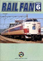 RAIL FAN620