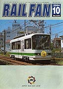 RAIL FAN624