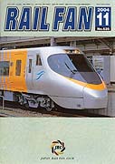 RAIL FAN625