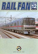 RAIL FAN626