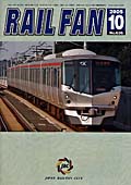 RAIL FAN636