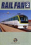 RAIL FAN640