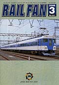 RAIL FAN641