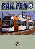 RAIL FAN644