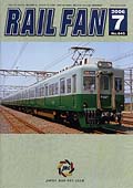 RAIL FAN645
