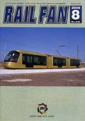 RAIL FAN646