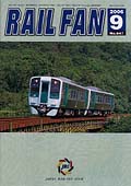 RAIL FAN647