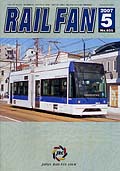 RAIL FAN655
