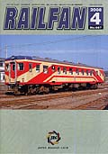 RAIL FAN667