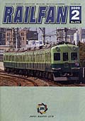RAIL FAN678