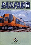 RAIL FAN681