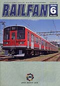 RAIL FAN682