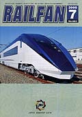 RAIL FAN683