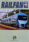 RAIL FAN687