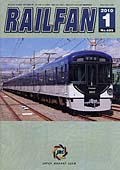 RAIL FAN689