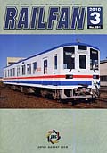 RAIL FAN691