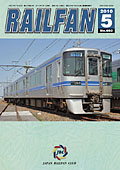 RAIL FAN693