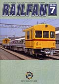 RAIL FAN695