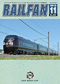 RAIL FAN699