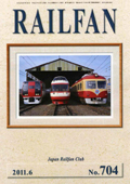 RAIL FAN704