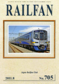 RAL FAN705