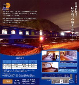 201612-kosaka2