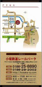 201612-kosaka4