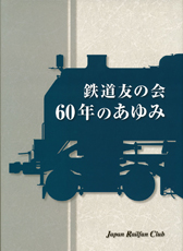60covers