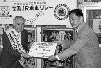 肥前山口駅での第一走者(左)への「きっぷ」の発券
