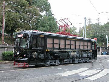 3007号「KURO」