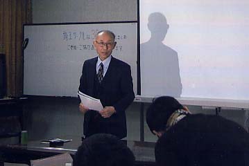 講演中の久保副会長