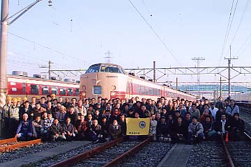 幕張車両センター
