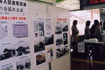 武生新