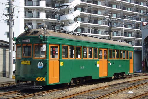 大和川車両区