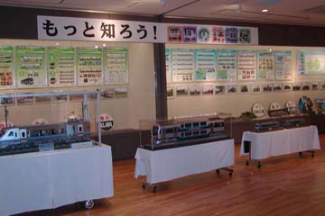 高松市石の民俗資料館