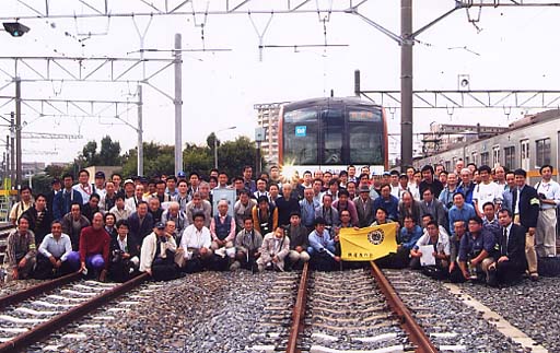 和光検車区