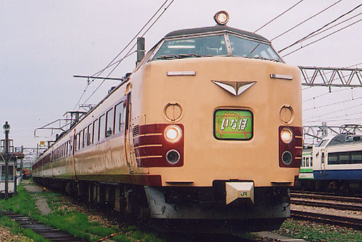 新潟車両センター