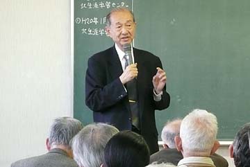 須田新会長特別講演