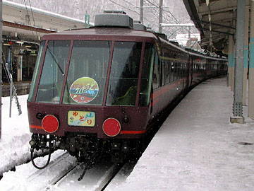 水上駅で折り返しを待つ「ゆとり」