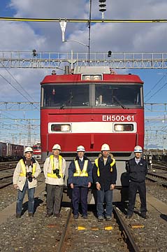 EH500の前で総合鉄道部の方と