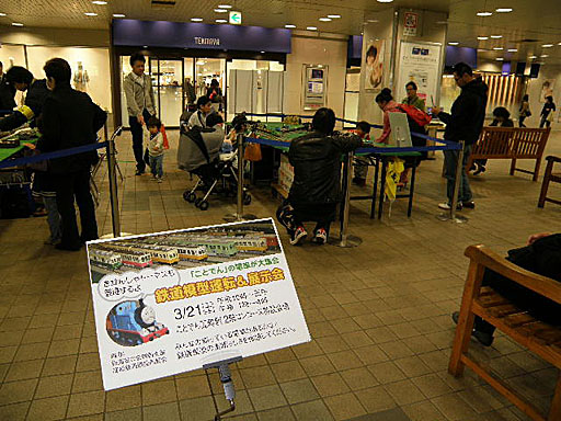 ことでん瓦町駅