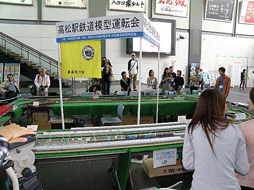 会場全景 JR高松駅コンコース