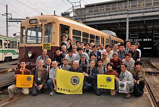 熊本市交通局5000系