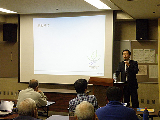 会員からの質問にお答えくださる川口課長