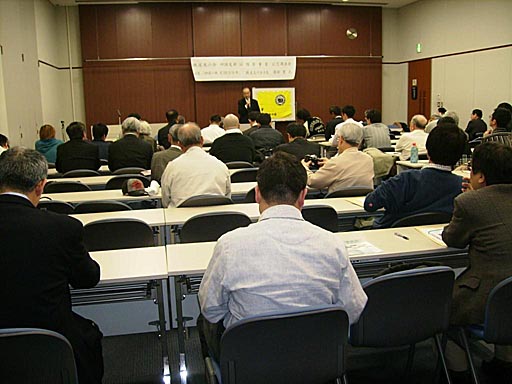 須田会長を招いての記念講演会