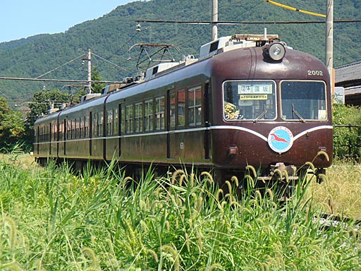 50周年記念列車