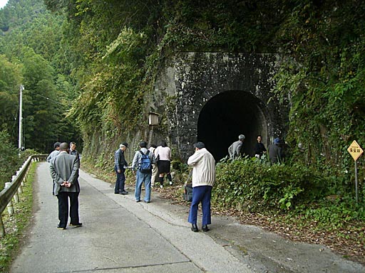 エヤ隧道