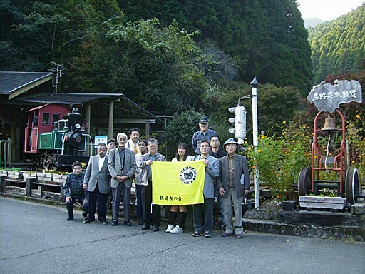 馬路村ふるさとセンター