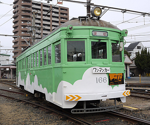 我孫子道車庫で、貸切乗車した166号